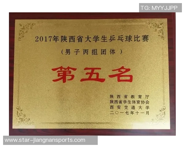 深圳乒乓球队在全国耐力排行榜中荣获第三名的辉煌成就