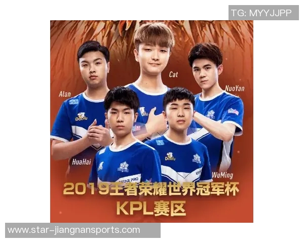 实时新闻探讨FPX在王者荣耀中的团队配合与战术策略分析